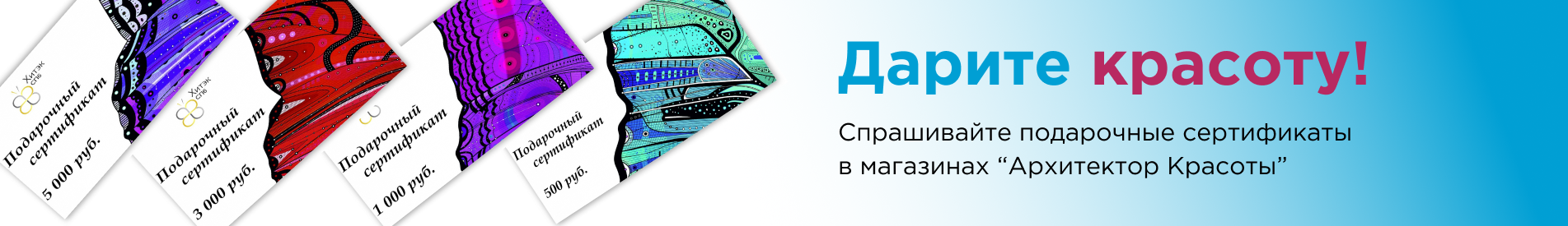 Новая акция